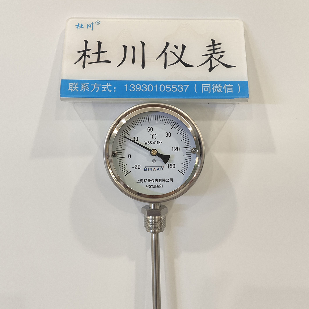 銘曼WSS411B50℃，L=1310mm.jpg