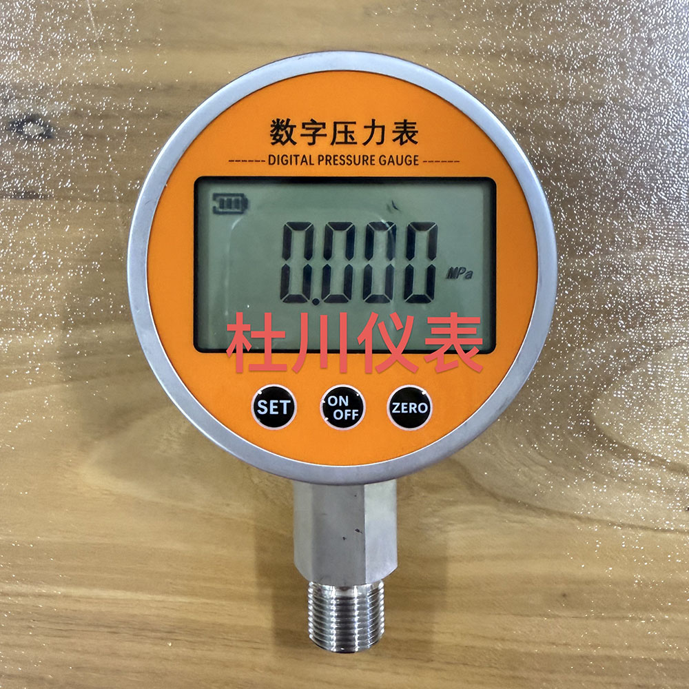 上海銘-0.1-0.4mpa，0.5級.jpg
