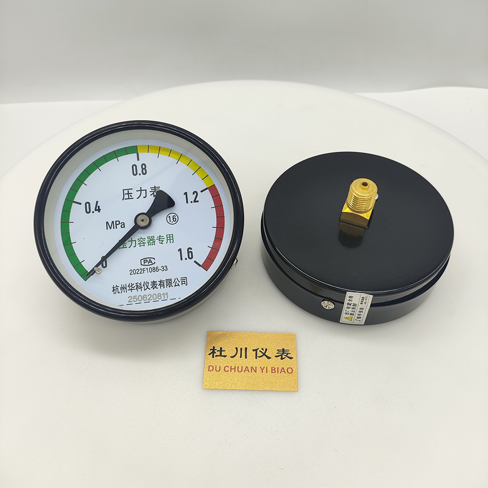 杭州華科Y100Z，壓力容器專用，螺紋14x1.5.jpg