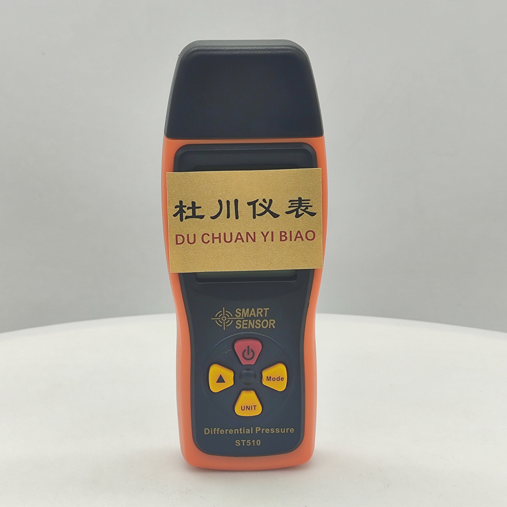 希瑪手持式壓差計ST510，0-100hpa.jpg