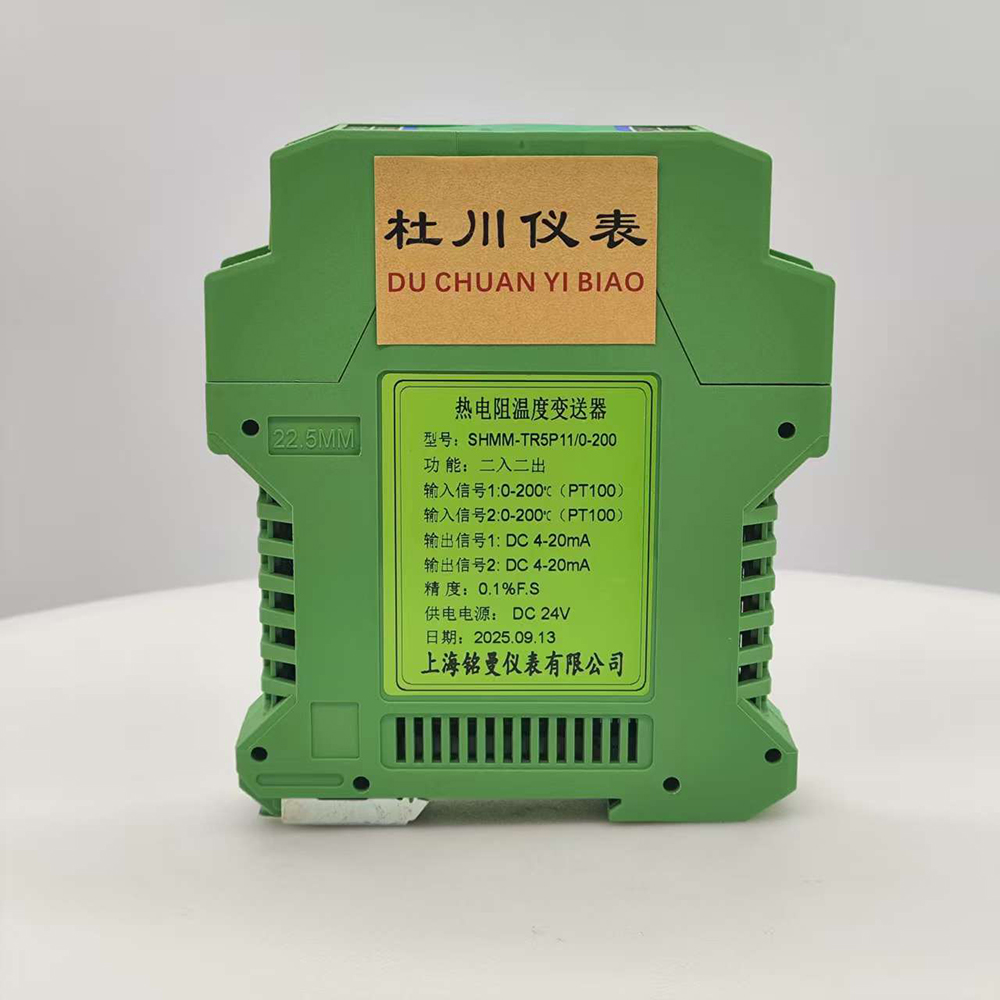 信號隔離器，二入二出.jpg